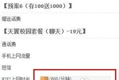 怎么查房产还剩多少年(怎么查房子还剩多少年产权)