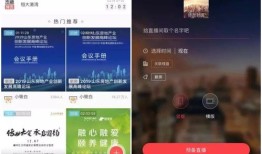 搜狐焦点房产分销怎么做(搜狐焦点置业顾问app)