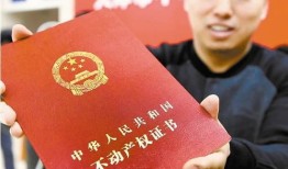 租房房产证照片怎么拍(租房房产证拍照会有事吗)