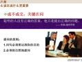 房产销售女怎么样(房产女销售容易上吗)