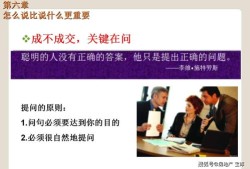 房产销售女怎么样(房产女销售容易上吗)
