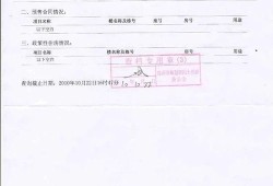 贷款怎么办理房产证明(贷款房产证明怎么开)