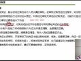 公司购进房产会计怎么做(公司购进房产会计怎么做账)