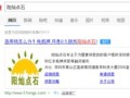 网商贷公司房产怎么抵押(网商贷公司房产怎么抵押给别人)