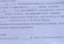 欣苑房产签合同怎么签(欣苑房产签合同怎么签才有效)