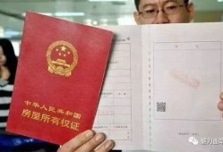 土地违法房产证怎么注销(土地违法怎么处理)