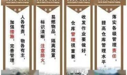 房产横幅顺口溜怎么写(房产标语口号大全)