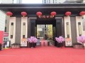 玉环房产成交率怎么样(玉环楼盘出售信息网)