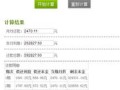 房产按揭怎么还款流程图(房屋按揭还款方式有几种)