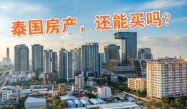 信宜丽丽房产怎么样(信宜丽丽房产怎么样知乎)