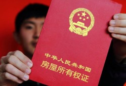 老公欠债怎么保留房产证(老公欠债怎么保留房产证信息)