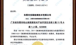 肛裂怎么办理房产证(肛裂可以办理健康证吗)