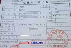 泰安怎么查询房产下的户口(泰安房产证查询系统)