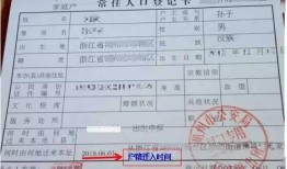泰安怎么查询房产下的户口(泰安房产证查询系统)
