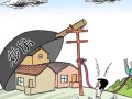 房产税赔钱了怎么收回(房产税赔钱了怎么收回来)