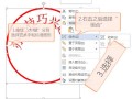 麦田房产绘制蓝图怎么做(麦田房产绘制蓝图怎么做的)