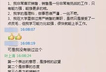 房产新人面试段子怎么写(房产新人面试段子怎么写文案)