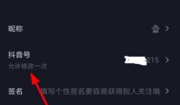 抖音房产牌照怎么弄(抖音房产牌照怎么弄到手机上)