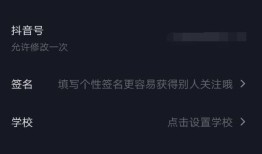房产号怎么关联抖音账号(抖音房产号如何运营)