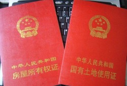 泰国房产证怎么查(泰国房产产权)