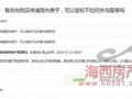 评论员说房产怎么回复(评论员说房产怎么回复他)