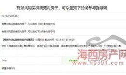 评论员说房产怎么回复(评论员说房产怎么回复他)