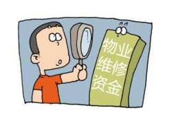 被告房产转移了怎么办理(被告房产转移了怎么办理抵押登记)