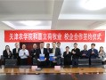 乐陵嘉沐房产怎么样(乐陵嘉立荷牧业集团公司)