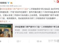 房产直播禁忌话术怎么写(房产直播禁忌话术怎么写的)