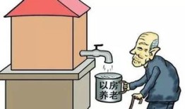 房产拆迁补税怎么算的啊(房产拆迁补税怎么算的啊)