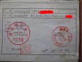 榆次房产查询证明怎么开(榆次房产查询证明怎么开具)