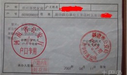 榆次房产查询证明怎么开(榆次房产查询证明怎么开具)
