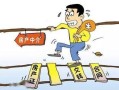 房产中介怎么那么招人厌(房产中介为什么招人烦)