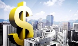 绍兴金昌房产市值怎么样(绍兴金昌房地产开发有限公司)