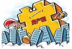 房屋自用怎么上房产税(房产自用怎么交房产税)
