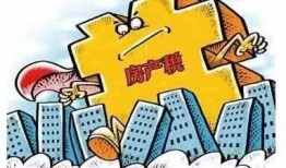 房屋自用怎么上房产税(房产自用怎么交房产税)