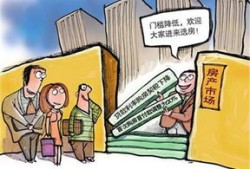 赃款购置房产税怎么算(赃款用于买房怎么追缴)
