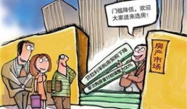 赃款购置房产税怎么算(赃款用于买房怎么追缴)