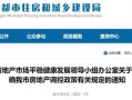 子女名下没房产怎么办(名下没房孩子怎么落户)