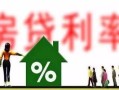 合法房产停贷怎么处理的(银行对房地产停贷)