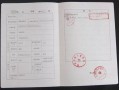 房产证怎么扫描看图片(房产证怎么扫描看图片和名字)