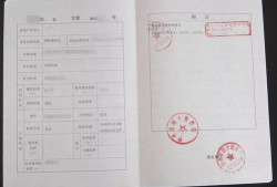 房产证怎么扫描看图片(房产证怎么扫描看图片和名字)