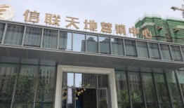 天下房产租房怎么样(天下房房地产经纪有限公司)
