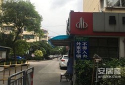房产中介小区摆摊怎么摆(中介地摊卖房图片)