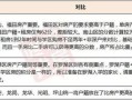 惠阳有房产怎么入户口啊(惠阳买了房子入户还要什么条件?