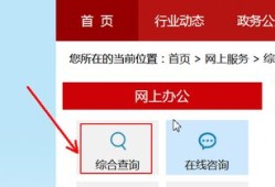 网签备案怎么查惠州房产(惠州网签后怎么查房子信息)
