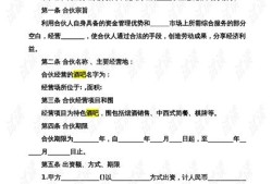 次要房产信息怎么写范文(次要房产信息怎么写范文模板)