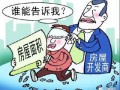 房产买卖交易手续怎么写(房屋买卖手续怎么写)