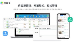 小白怎么入局房产中介(新手怎么做房产中介)