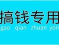 做房产行业怎么挣钱快呢(做房产行业怎么挣钱快呢知乎)